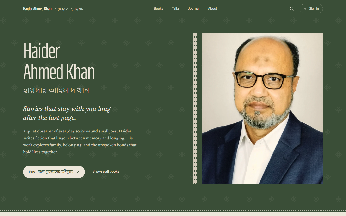 Haider Ahmed Khan author website with English and Bengali name, tagline, book link and portrait